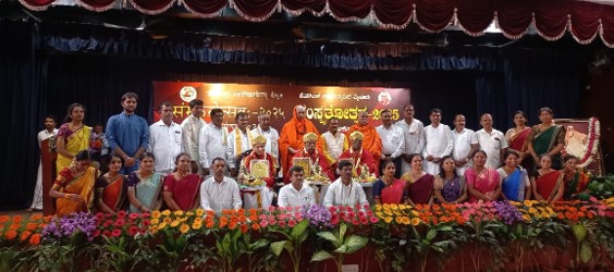 Celebration of Sanskrit Day